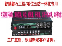 Gigabit network multi-service optical transceiver Two-way video Ethernet switch+audio data phone