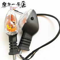Suitable for DL250 GSX250R turn signal assembly turn light front left Rear Left Front right rear right turn signal