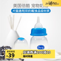 Big Fat Store US PetAg Times Cool Pet Special Feeding Bottle Kitten Puppies Feeding Cats and Dogs Universal 80ml