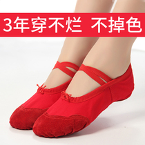 Red childrens dance shoes womens soft bottom practice shoes Chinese national adult Princess girls ballet dance shoes