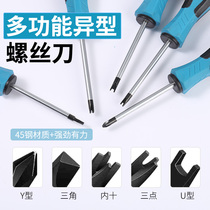 High-grade special-shaped strong magnetic screwdriver U-shaped Y-shaped inner cross triangular screwdriver special screwdriver tool for home appliance socket board