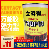 At the moment fireproof board glue woodworking stickers special viscose Aluminum plastic board veneer carpet universal glue glued firmly