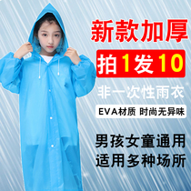 Ten raincoats and ponchos transparent thickened full body portable boys and girls outdoor outing non-disposable