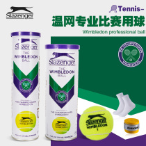 SIazenger Slesinger tennis high-pitched Wimbledon match ball Schlesinger iron can training ball