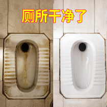 Toilet cleaning liquid cleaner Toilet cleaner Fragrance type toilet washing descaling deodorant powerful bathroom household artifact
