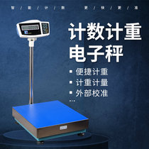 (Original)pris XK3116 electronic kg scale 3118 weighing TCS-60 120 150KG