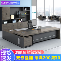 Office furniture Boss desk Office desk and chair combination Simple modern Supervisor manager table atmosphere President table Large desk