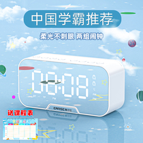 Li Jiasai electronic small alarm clock 2021 New wake-up artifact children students special boys and girls strong wake-up
