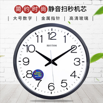 Lisheng clock clock living room home fashion modern simple atmospheric clock Wall bedroom silent non-perforated