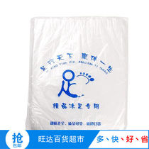 Disposable thickened bag Foot bath bag bag plastic bag foot basin foot massage wooden barrel Foot bath bucket film foot bath thickened bag