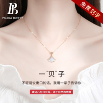 Paula Buffy 18K Gold Lifetime Shell Diamond Necklace Female Platinum Minor Birthday Gift to Girlfriend and Wife