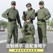 Camouflage suit suit men spring and summer wear-resistant breathable welding anti-scalding workers construction site work uniforms labor insurance overalls women