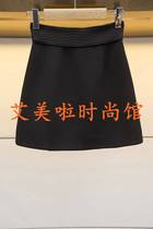 JORYA Zhuoya Spring 2021 Counter New Skirt N10C2705 $3280