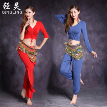 Belly Dance Practice Suit 2021 New Costume Modal Practice Set Female Adult Sexy Autumn Winter Beginners