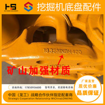 Volvo Trinity Carter Hyundai Shengang Excavator Chain Hitachi Mountain River Crawler Chain Rib Chain Chain