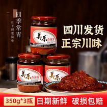Fushun Mile Sauce for home cooking special authentic Sichuan specialty hot sauce 350g * 3 bottles of bean flower dip sauce