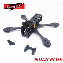 NUMI223 crossing machine rack 5 6 7 inch CN version Lumenier QAV-S JohnnyFPV sky end