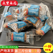 (Recommended by Via)Zhongwang small twist bag packing independent packaging office snacks Snack snack snack food 500g
