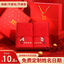 Red wedding towel A pair of return gifts to accompany the wedding pure cotton wedding gift box Festive hand gift Wedding gift customization