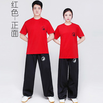 Jacket Pants Set Chenjiagou Tai Chi T-shirt T-shirt Cotton Short Sleeve Tai Chi Jacket Pure Cotton Silk Bloomers