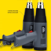 High power industrial hot su han qiang multi-function Digital Display hot air gun temperature chui xian ji kao qiang baked gun shrink