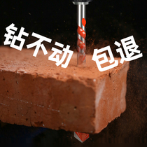 Tile drill bit Triangle drill bit super hard German alloy cement wall opening ceramic perforated hand electric drill bit 6mm