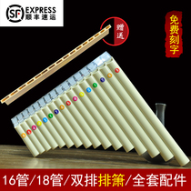 Flute panpipe 16-tube 18-tube double-row resin plastic musical instrument Beginner Professional playing flute flute student C G