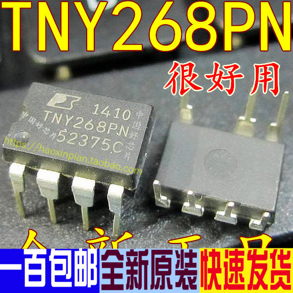 TNY268PN TNY268 Power Management Chip DIP7 New Original