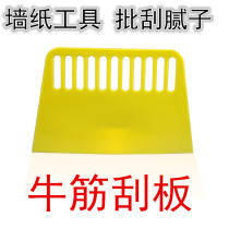 Wall Paper Squeegee Plastic Scraper Bull Gluten Batch Knife Yellow Plastic Squeegee Sticker Wall Paper Glass Paper Aids