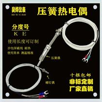 WRNT E-type K-type yarn wrapped wire M12 pressure spring thermocouple wire temperature control instrument Probe temperature signal sensing