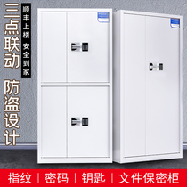 Electronic security cabinet filing cabinet with password lock office tin cabinet through double section fingerprint lock double door file cabinet