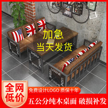 Retro Industrial Wind Iron Art Bar Cassette Sofa Commercial Clear Bar Barbecue Shop Music Bar Hotpot Dining Table And Chairs Combination
