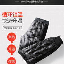 Minus 30 degrees thickened warm down jacket northeast outdoor cold pants waterproof windproof mens pants snow town Mohe equipment