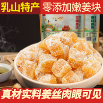 Shandong ginger sugar original ginger sugar block spicy ginger sugar old ginger sugar brown sugar ginger candy specialty 500g girl maintenance sugar