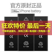 (Large capacity)earise is suitable for Apple 6 battery iPhone6s brand new 4s mobile phone 5 electric board 5c genuine 5s for 6plus seven SE 7p 6sp original