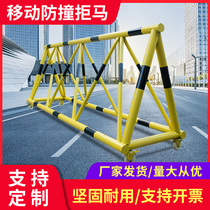 Anti-horse mobile guardrail anti-collision fence Kindergarten school gate roadblock car safety mobile shelf isolation fence