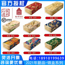 My heart of the Forbidden City moon cake high-end gift box box Fuxin Forbidden City Cultural and creative gifts Mid-Autumn Festival gift enterprise group purchase