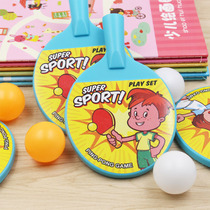 Childrens table tennis racket toys beginner Children Baby table tennis racket small kindergarten racket sports equipment