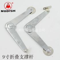 9 inch folding support two fold tie rod cabinet door support two pull rod luggage folding support rod