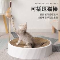 Cat grabbing plate nest grinding claw cat paw plate does not drop shavings wear-resistant integrated corrugated paper cat nest claw basin cat toys cat supplies