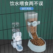 Cat hanging automatic water dispenser Cat water dispenser Dog feeding Feeding water dispenser Kettle Hanging pet supplies