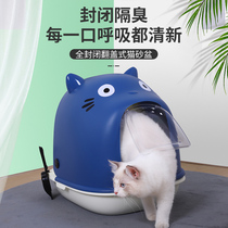Cat litter bowl Fully enclosed cat toilet King-size cat litter bowl Deodorant and splash-proof with sand kitten shit bowl Cat supplies