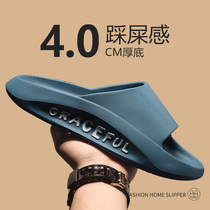 Slipper mens summer wear sports 2021 new trend ins fashion Japanese mens stomping turf