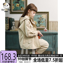 Girls Jacket Long 2021 Autumn New style childrens hooded casual tooling windbreaker Spring and Autumn