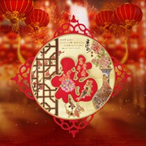Bull Year New Fu Characters Post Solid Flocking Jo Move To Decorate Spring Festival Gate Red Fu New Year Window Flowers Door Stick To The Door