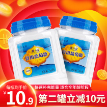 Blue Spirit Glucose Powder Consumption Adult Baby Energy Fitness Baking Pure Tourist Solution Punch Water