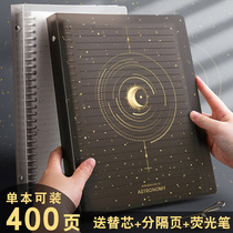 B5 Starry Sky loose-leaf book detachable notebook A4 square grid 26 holes postgraduate entrance examination A5 removable back core iron ring grid thick college students thick coil book shell clip buckle simple large capacity paper