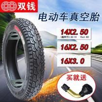 Electric Car Vacuum Tire 14 Inch 16x2 50 3 0 Tire Electric Bottle Car Tire Tire Wire Tire Anti-Stab Wear