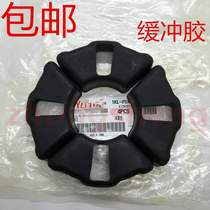 Applicable for Yamaha jym125 Tianjian ybr Tianjun Jin Ao original recoil rubber cushion shock absorption