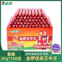 Golden Gong King King Ham Sausage 35g * 100 Boxes of Sausage with Instant Noodles Wang Ham instant noodles